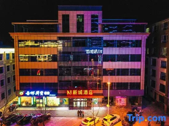 Xiangning New Town Hotel