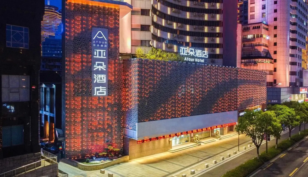 Atour Hotel (Ningbo Tianyi Square)