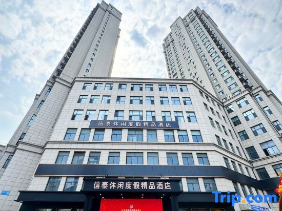 XinTai Holiday Hotel