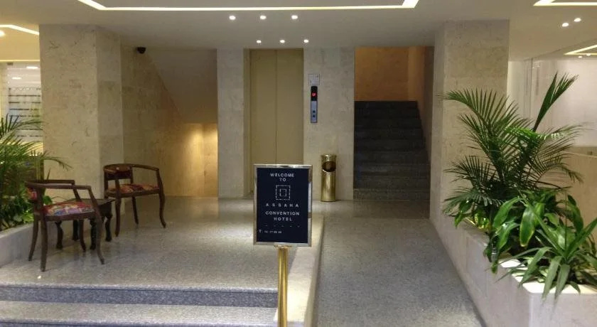 Assaha Ghobeiry Hotel