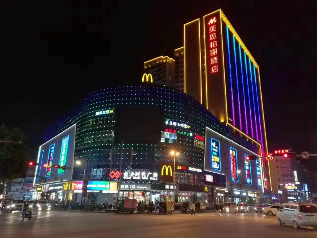 Mizparton Hotel (Enping Jinsha Square)