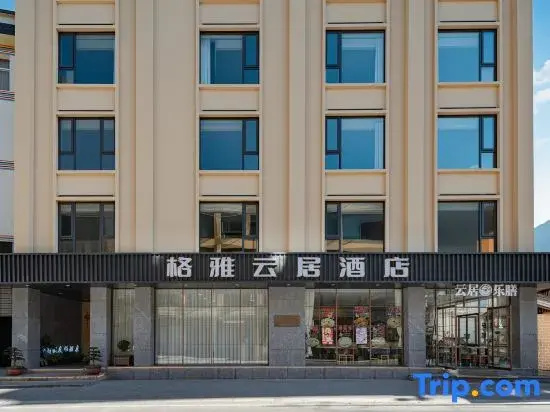 Geya Yunju Hotel (Nujiang Gongshan Branch)