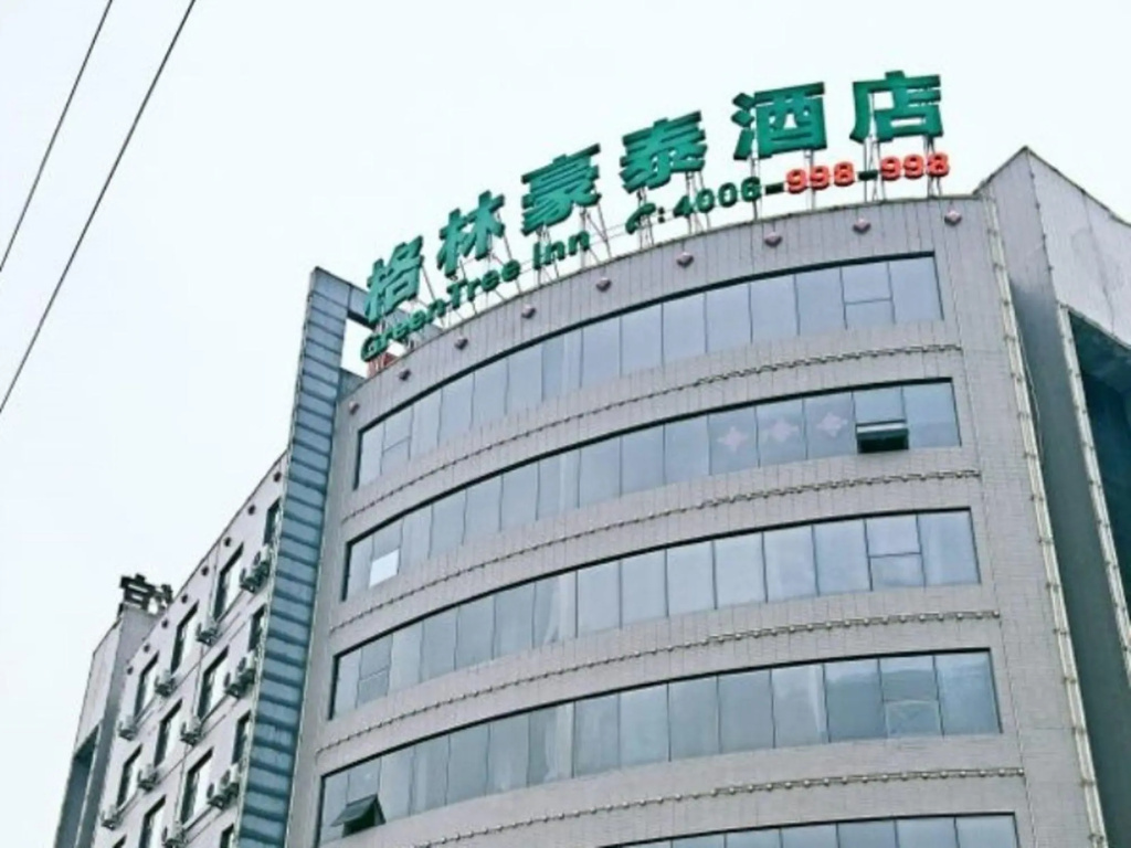 Dongfang Zhixing Hotel Xinji Branch