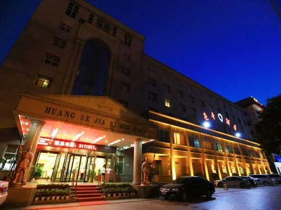 Liangqi Hotel (Luohe City Government Store) in Luohe