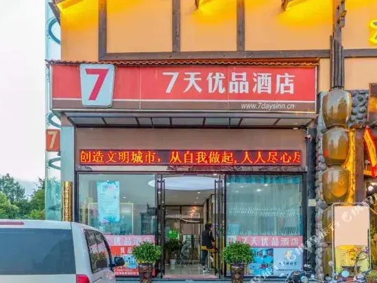 Xi Yue Hotel (Xin Asia Sports City Metro Station Branch)