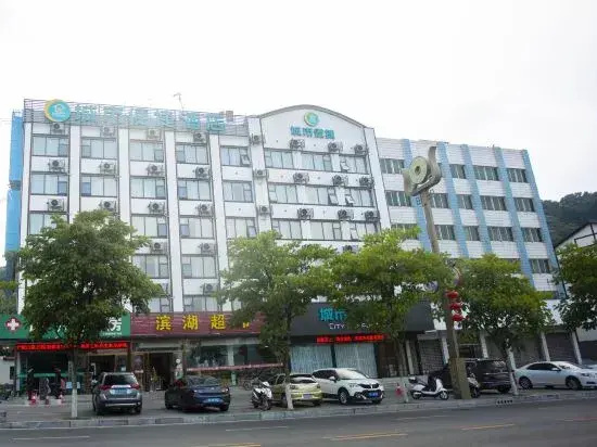 City Comfort Inn Hotel (Yichang Zigui Sanxia Yimin Museum)