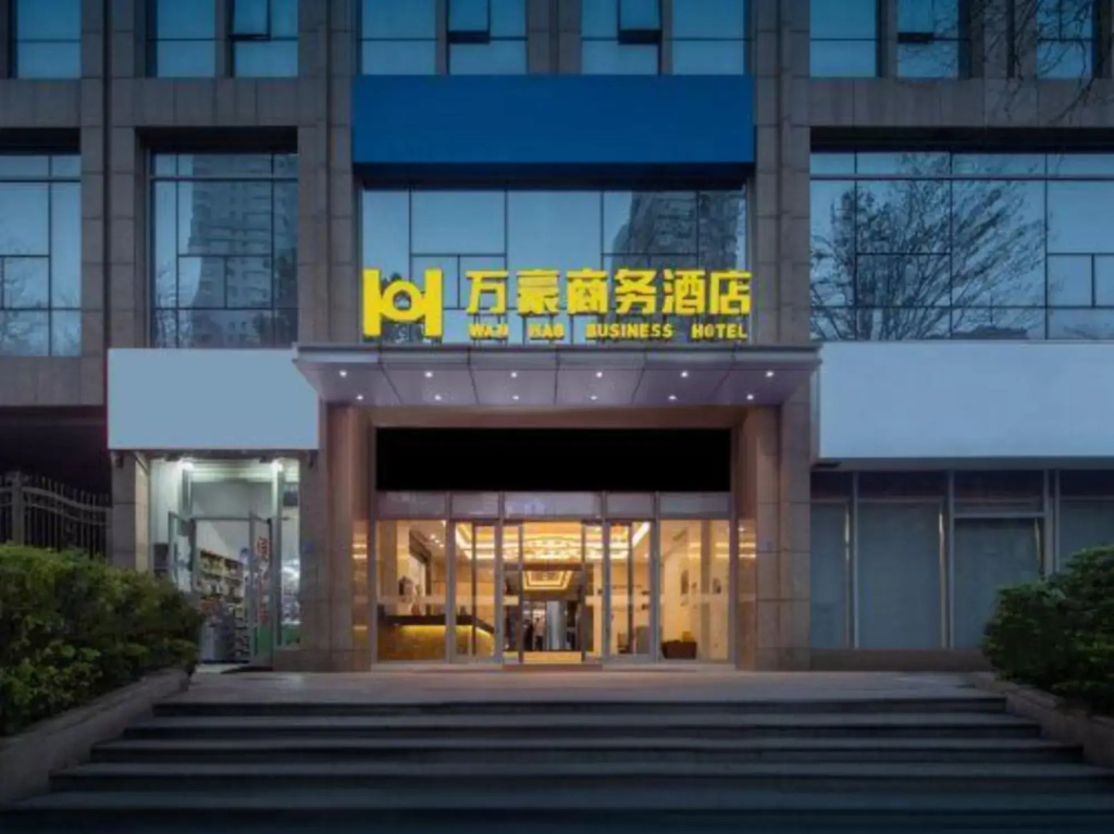 Lianjiang Wanhao Hotel