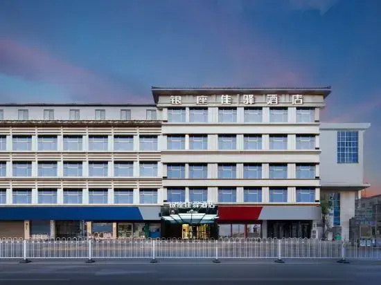 Grace Inn (Qufu Tourist Center)