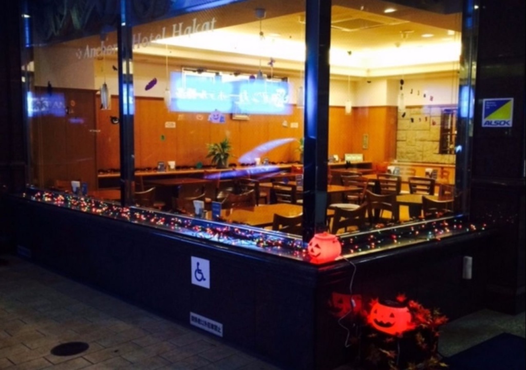 Dottor Hotel Hakata 사진 23