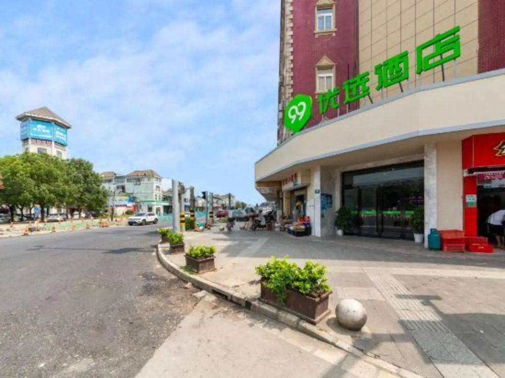 99inn Selected Preferred Hotel (Shanghai Fengjing Ancient Town)