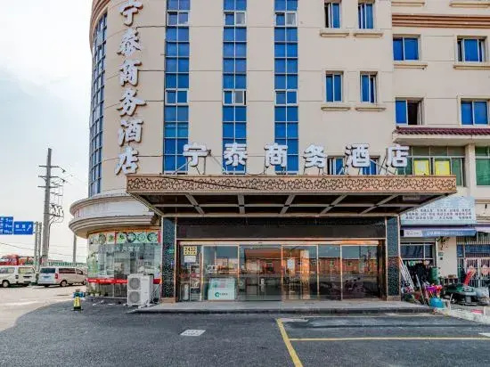 Ningtai Business Hotel