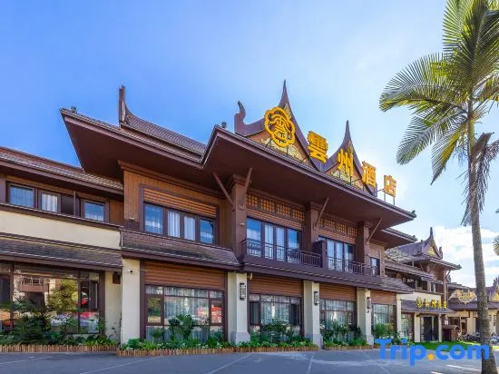 Yunzhou Hotel (Dai Nationality Ancient Town) in Dehong