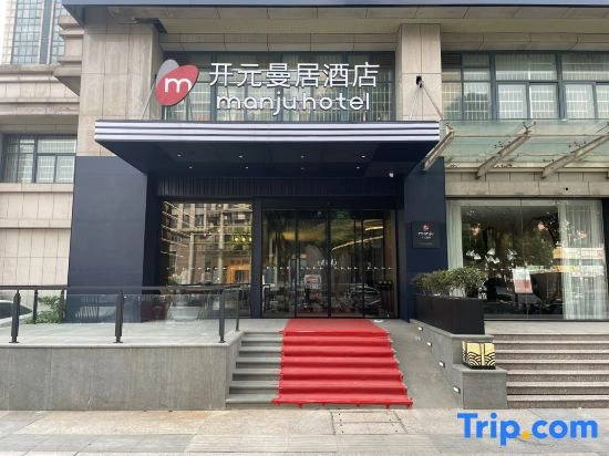 New century Manju Hotel (Hangzhou Liangzhu Logistics Center Branch)