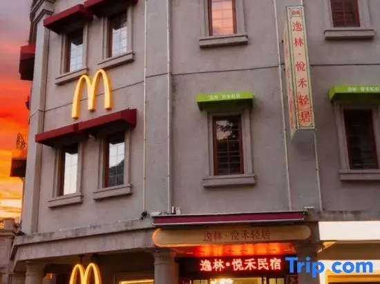 Yilin • Yuehe Homestay (Shantou Little Park)