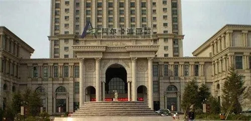 Arcadia International Hotel