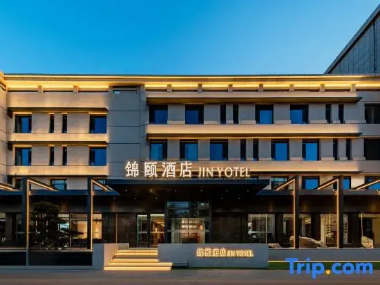 Jinyi Hotel (Wulashan West Station Branch, Urad Front Banner)