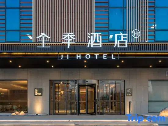 JI Hotel (Zoucheng Chongyi Road Mengzi Lake)