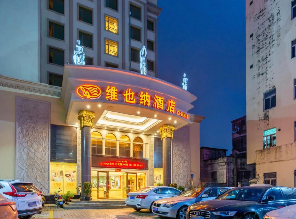 Vienna Hotel Huizhou Danshui Baiyun Road