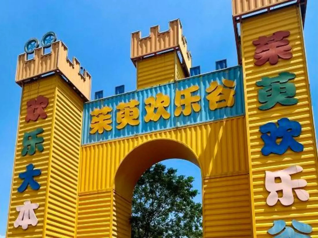 Zhuyu Health Valley Hotel
