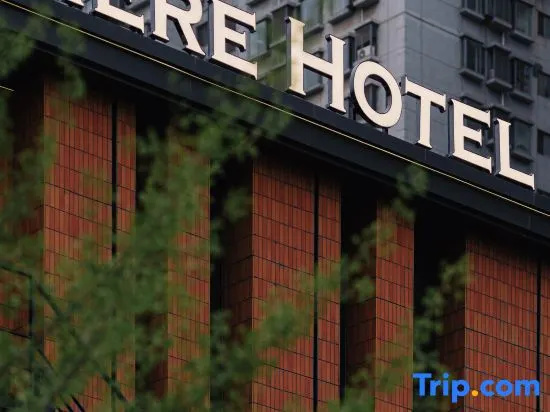 HERE HOTEL Zheli Hotel (Anshan Railway Station MixC Store)