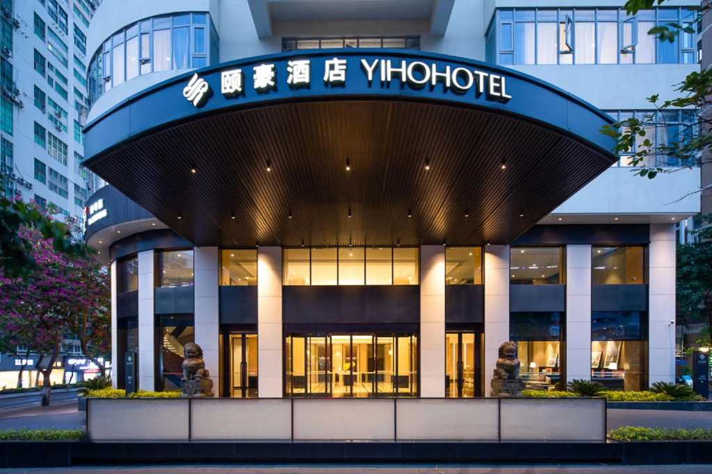 Xin An Hotel - Xiamen