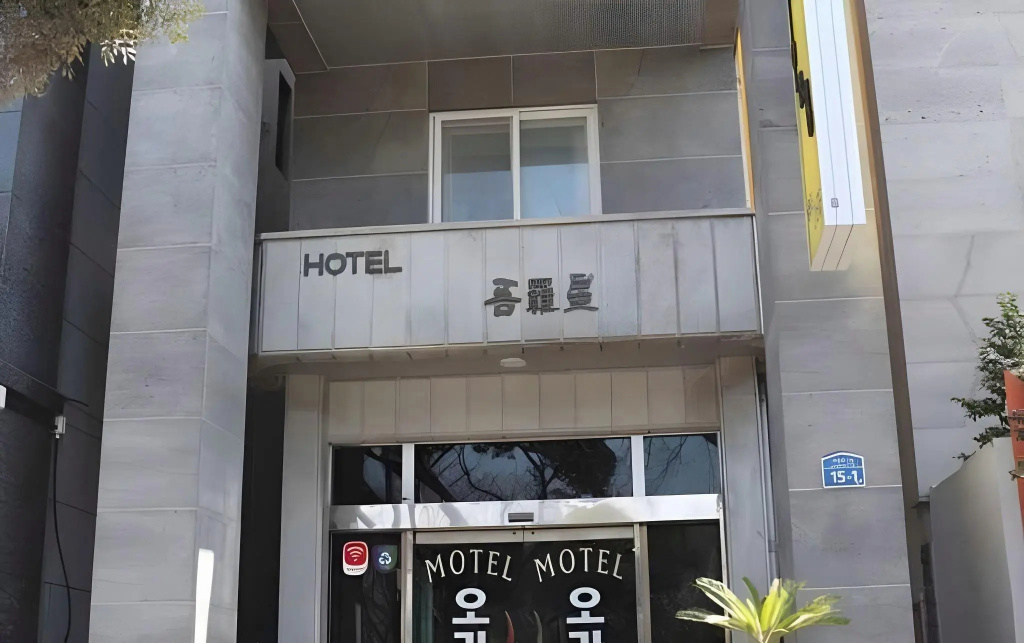 Hotel photo 19