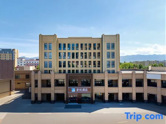 SUCHA Hotel Select (Gongliu Diehu Lake Scenic Area Branch) in Gongliu
