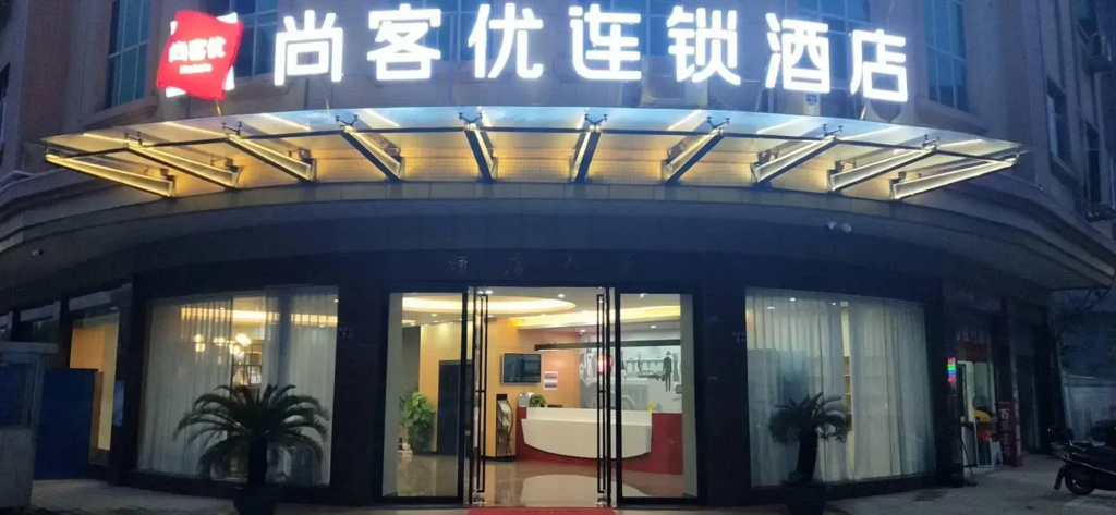 Shankee Chain Hotel (Fogang Tangsheng Avenue)