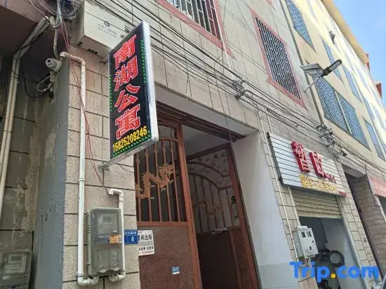 Nanhu Apartment (Mengzi Nanhu Park Lianda Road)
