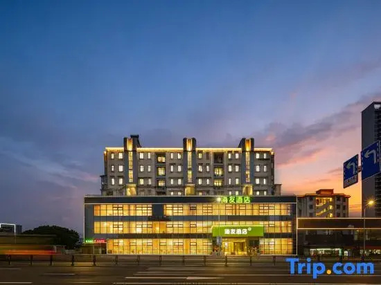 Hi Inn (Haiyou Ningbo Baihe Metro Station Hotel)