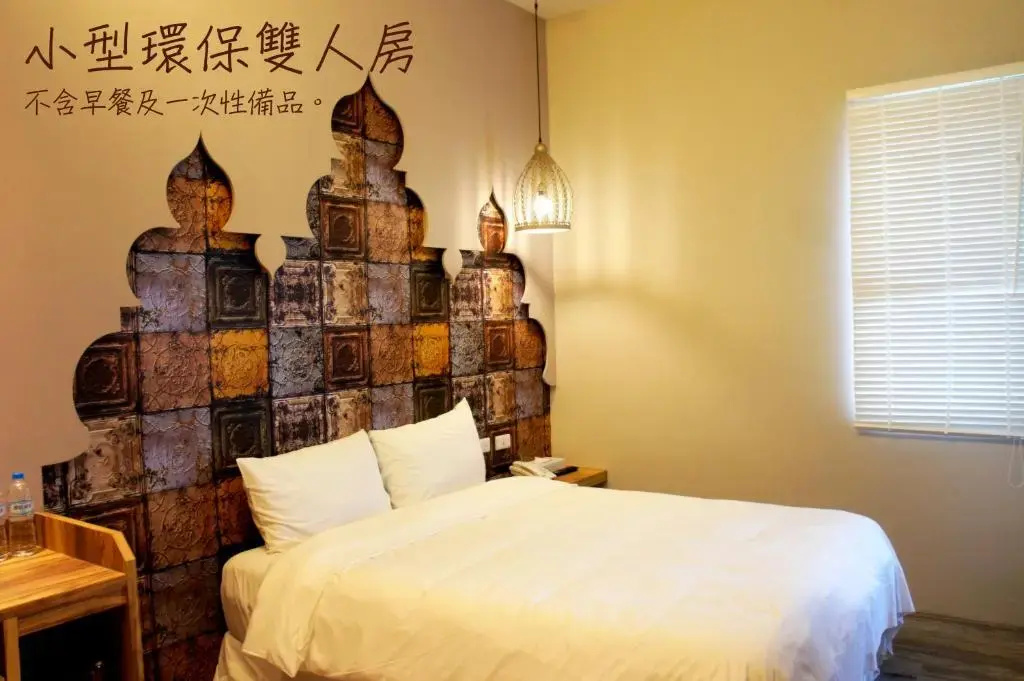 No. 9 Hotel - Chambres