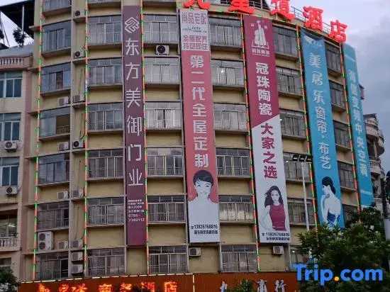 Yunan Jiuxingdao Business Hotel