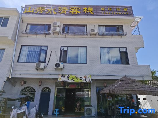 Xianju Shanshuiqing Chinese Inn
