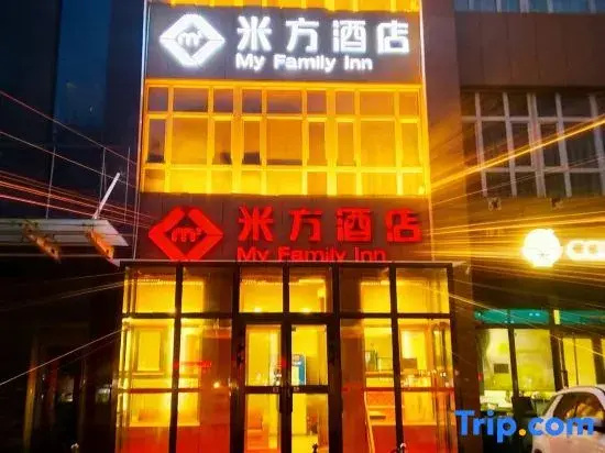 Mifang Hotel (Urumqi Miquan No.1 Middle School)
