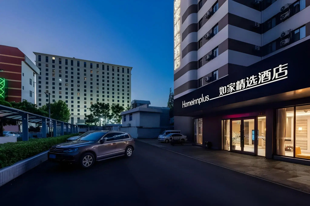 Homeinn plus Shanghai Zhangjiang Park