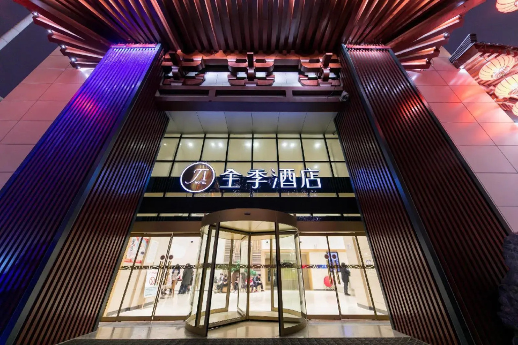 Ji Hotel Xian Da Yan Ta