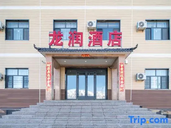 Nalati Longrun Hotel