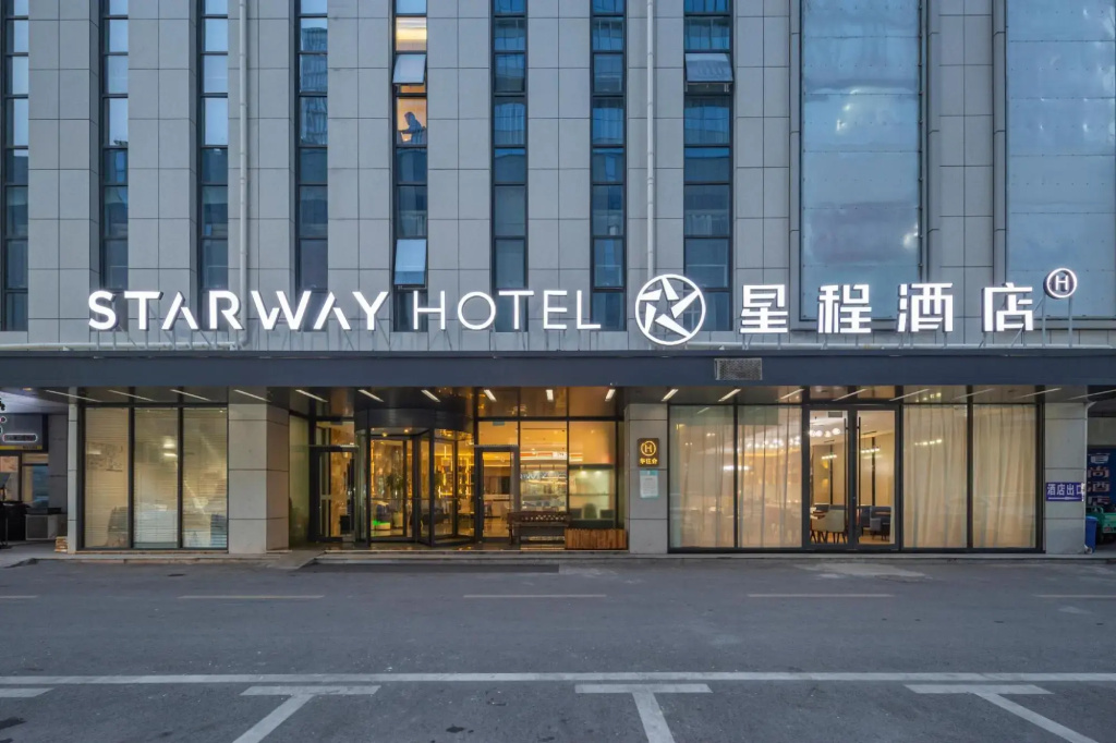 Starway Hotel (Zibo Badaju Red Star Macalline)