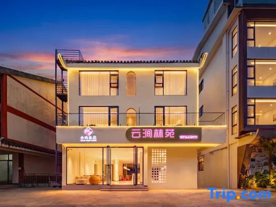 Yunjian Linyuan Cloud Villa | Mountain View Scenic Boutique Stay (Libo Xiaoqikong West Gate)