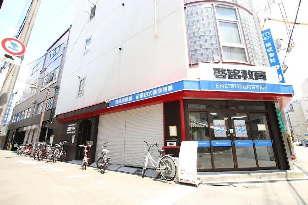 New H2O Stay Namba Ii