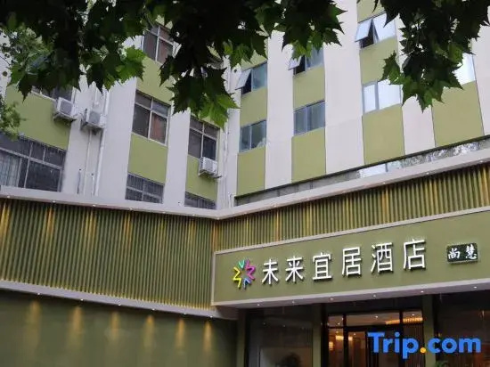 Future Yiju Shanghui Hotel (Zhengzhou Manhadun Yanzhuang Metro Station)