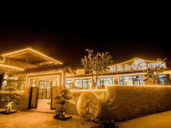 Tianjin Qingfeng Shanshe Boutique Homestay (Panshan Branch)