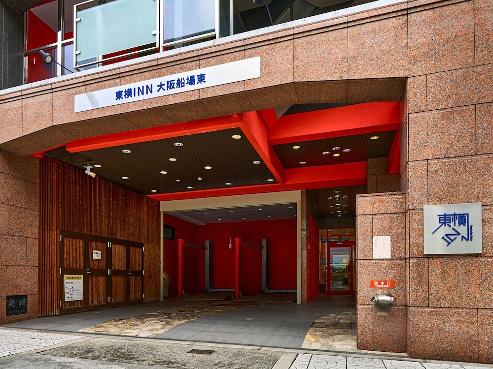 Toyoko Inn Osaka Semba Higashi 사진 35