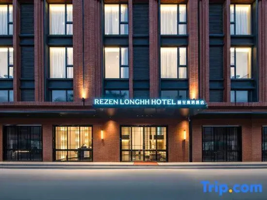 Licheng Xiyue Hotel (Maoming Bohe Port Fangji Island Ocean Resort Park)