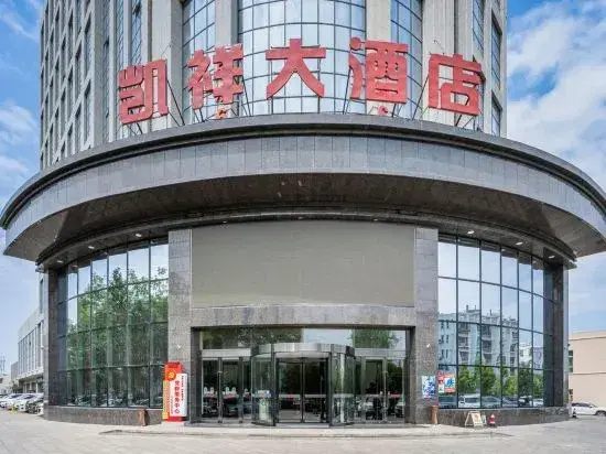 Kaixiang Hotel