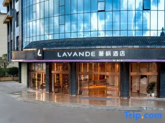 Lavande Hotel (Hezhou High-Speed Railway Station Yongfeng Lake)