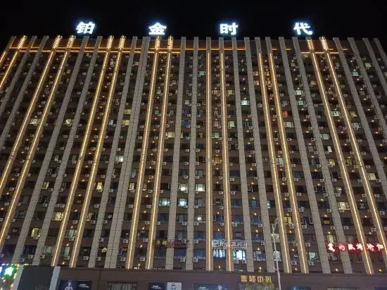 Baicheng Platinum Times Rizu Apartment