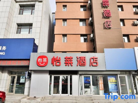 Elan Hotel (Jilin Longtan District Government)