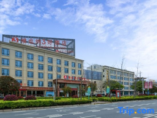 Vienna 3 Best Hotel (Jingjiang Baifushen) — фото 1