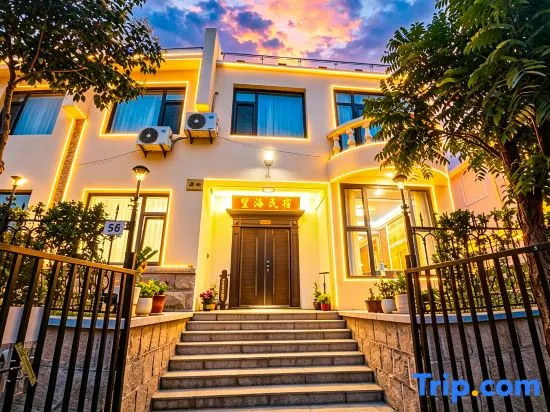 Wanghai Homestay